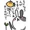 KOKみたいな(笑)